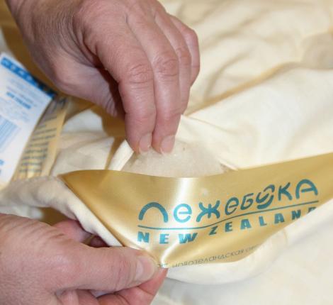 Одеяло тёплое "NEW ZEALAND", 140х205