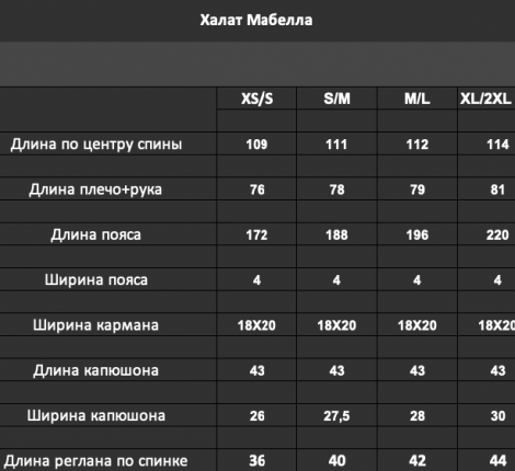 Халат женский с капюшоном Sofi de Marko" Мабелла (бежевый), XL-XXL