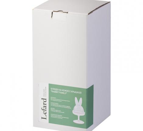Блюдо на ножке с крышкой "RABBIT FAMILY", 12*12*23,5 см