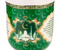 Кружка "СУРА ФАТИХА" 400 мл, зелёная