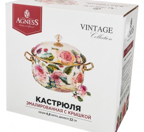 Кастрюля эмалированная с крышкой"Agness" 950-024, 4,8 л