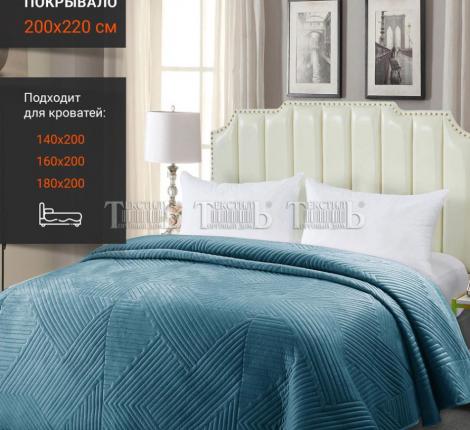 Покрывало велюровое "ROMANCE" XH V3 70, 200х220