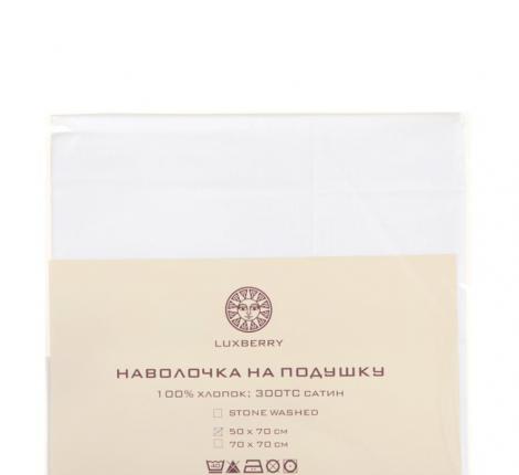 Наволочка Luxberry "DAILY BEDDING" Сатин ДеЛюкс 70x70, белый