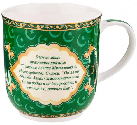 Кружка "СУРА ИХЛАС" 400 мл, зелёная