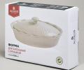 Форма для запекания с крышкой "AGNESS" BEIGE, 2000 мл