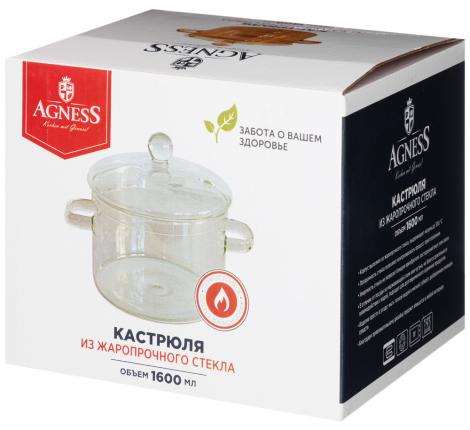 Кастрюля с крышкой "AMBER", 1,6 л