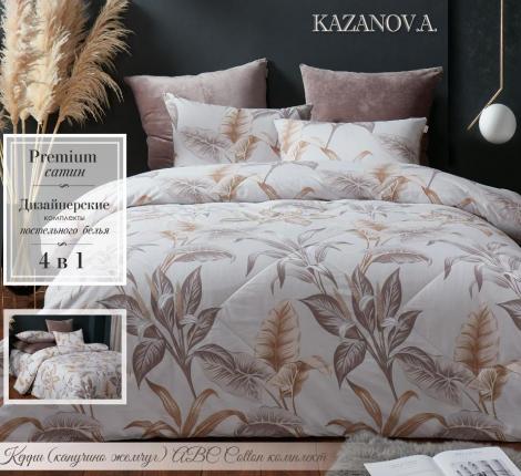 Постельное белье с одеялом "Kazanov.A." Керри (капучино жемчуг) Велюр/Egypt Cotton, Евро