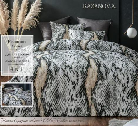Постельное белье с одеялом "Kazanov.A." Питон (графит айвори) Велюр/Egypt Cotton, 1,5 спальный