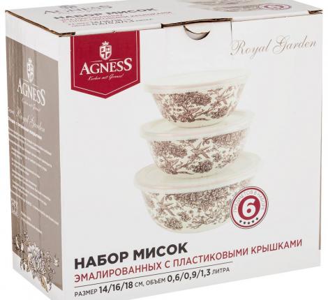 Набор эмалированных мисок 3 шт. с крышкой "ROYAL GARDEN", 6 предметов