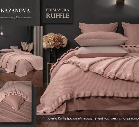 Постельное бельё с покрывалом "Kazanov.A." Primavera Ruffle (розовый кварц пепел) Сатин, 1,5 спальный