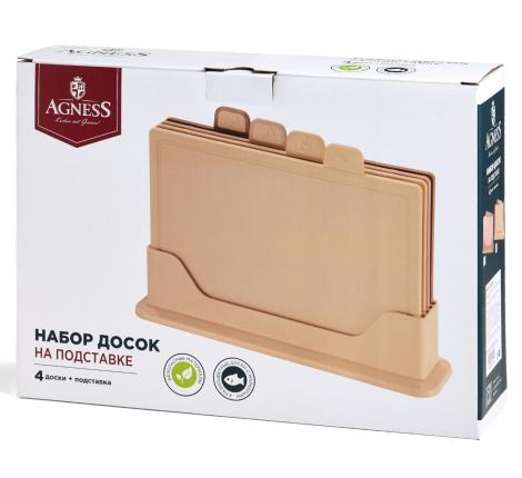 Набор из 4-х досок на подставке "AGNESS", бежевый