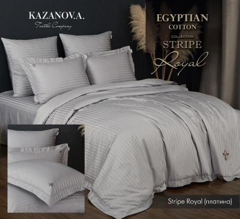 Постельное белье "Kazanov.A." Stripe Royal (платина) Страйп Сатин, Евро