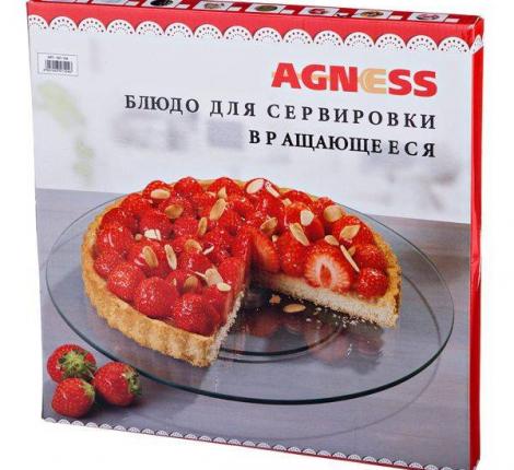 Тортовница вращающаяся  "ЛОФТ", диаметр 32 см