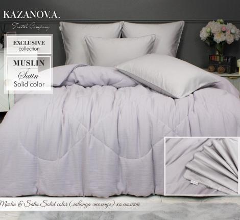 Постельное белье с одеялом "Kazanov.A." Muslin&Satin Solid color (лаванда жемчуг), Евро