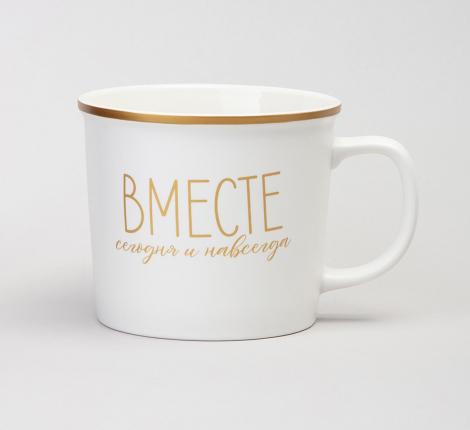 Набор кружек 4 штуки "POSITIVE", 370 МЛ