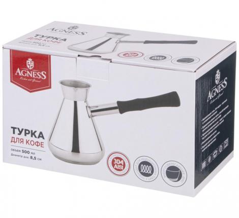Турка "AGNESS", 500 мл