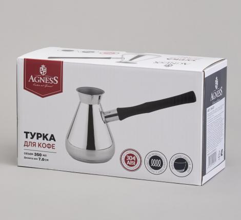 Турка "AGNESS", 350 мл