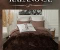 Постельное бельё с одеялом "Kazanov.A." Фрэнк (трюфель капучино) Велюр/Egypt Cotton, Евро