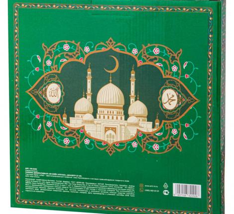 Тарелка декоративная "99 ИМЁН АЛЛАХА" 86-2292, диаметр 27 см