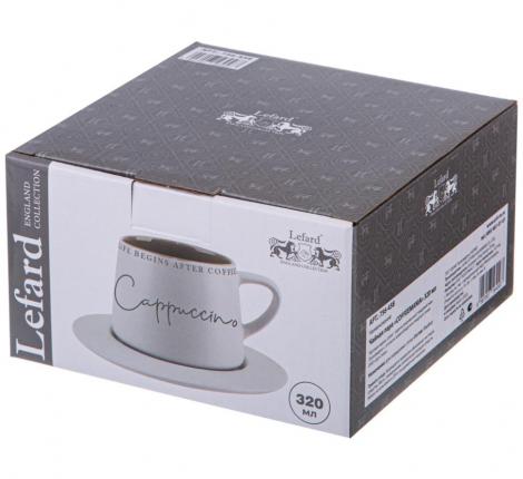 Чайная пара "COFFEEMANIA" 756-458, 320 мл