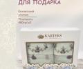 Набор полотенец "KARTEKS" (50х90/70х140) 2шт, салатовый 3