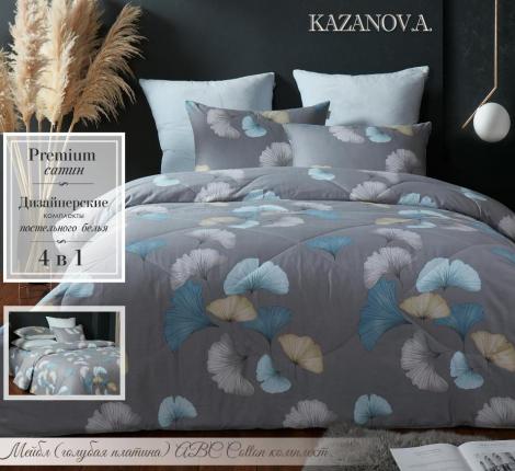 Постельное белье с одеялом "Kazanov.A." Мейбл (голубая платина) Велюр/Egypt Cotton, Евро