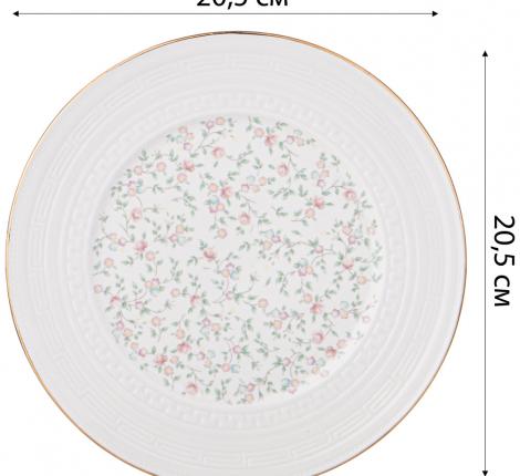 Набор десертных тарелок 2 штуки "ФАБЬЕН", диаметр 20,5 см