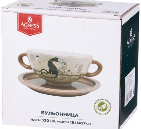 Бульонница с блюдцем "ПАРИЖСКИЕ КОТЫ", 950 мл