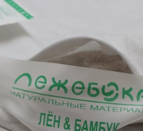 Одеяло всесезонное Лежебока "ЛЁН и БАМБУК", 140х205