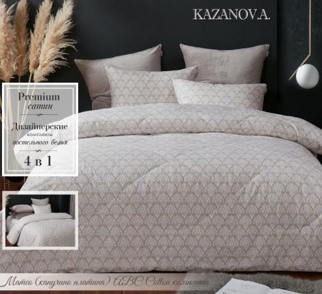 Постельное белье с одеялом "Kazanov.A." Матео (капучино платина) Велюр/Egypt Cotton, Семейный