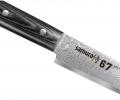 Нож кухонный "Samura Damascus 67" SD67-0045M/Y для нарезки 195 мм, Микарта