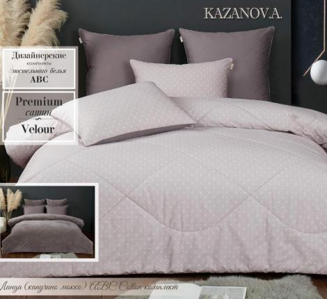 Постельное белье с одеялом "Kazanov.A." Линда (капучино мокко) Велюр/Egypt Cotton, Евро
