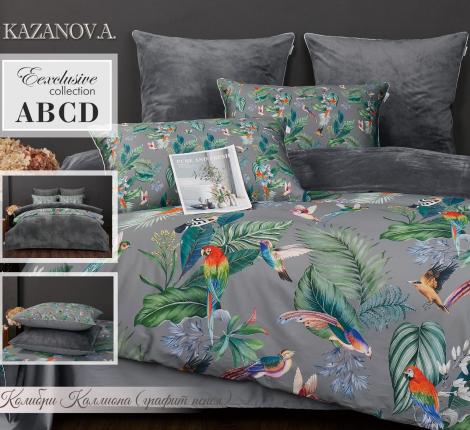 Постельное белье "Kazanov.A." Колибри Каллиопа (графит пепел) Велюр/Egypt Cotton, 1,5 спальный