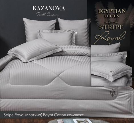 Постельное бельё с одеялом "Kazanov.A." Stripe Royal (платина) Страйп Сатин, Евро