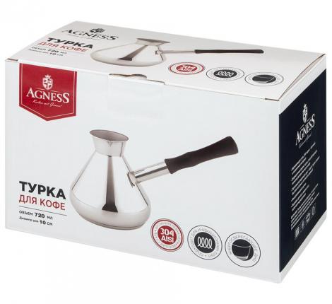 Турка "AGNESS", 720 мл