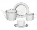 Чайный сервиз "VERSAILLES" на 6 персон 20 предметов