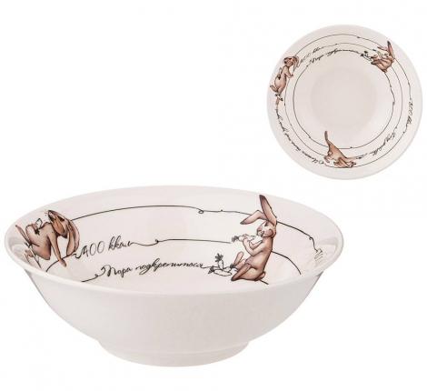 Салатник "СЧАСТЬЕ ЕСТЬ" 85-1789, 450 мл