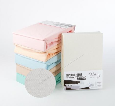 Простынь на резинке трикотажная (PT молочная), 60x120