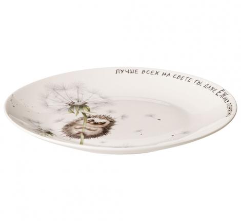 Набор закусочных тарелок 2 шт. "ЛОВИ СЧАСТЬЕ" 581-008, диаметр 20,5 см
