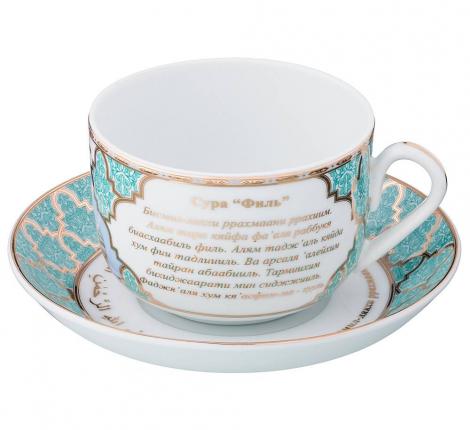 Чайная пара "СУРА ФИЛЬ", 260 мл