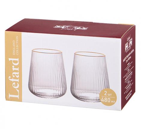 Набор стаканов 2 штуки "PERFO", 480 мл