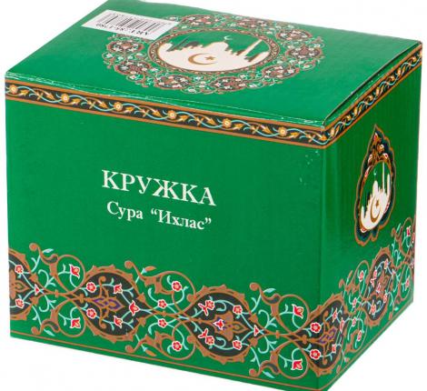 Кружка "СУРА ИХЛАС" 400 мл, зелёная