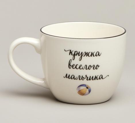 Набор детской посуды "ВЕСЕЛЫЙ МАЛЬЧИК", 3 предмета