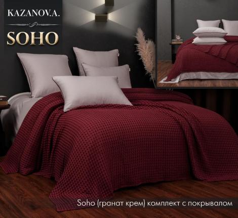 Постельное бельё с покрывалом "Kazanov.A." Soho (гранат крем) Сатин, Евро