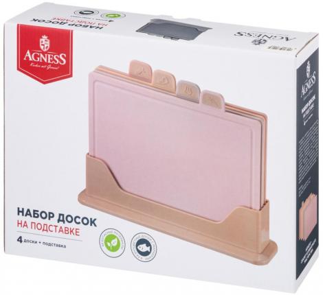 Набор из 4-х досок на подставке "AGNESS", розово-бежевый