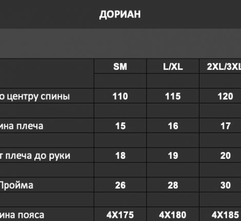 Мужской халат "Sofi de Marko" Дориан (серый), S-M