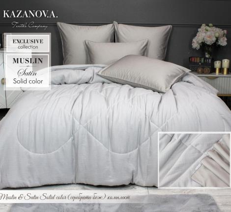 Постельное белье с одеялом "Kazanov.A." Muslin&Satin Solid color (серебрети бежевый), Евро