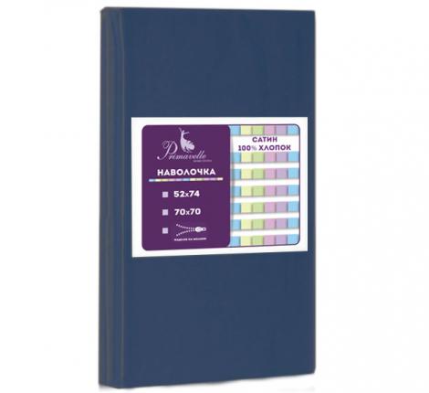 Наволочка на молнии "Primavelle" Сатин 70х70, Синий