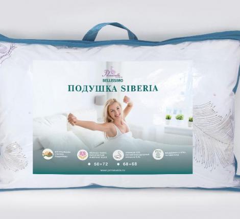 Подушка мягкая "Primavelle" Siberia, 50х72