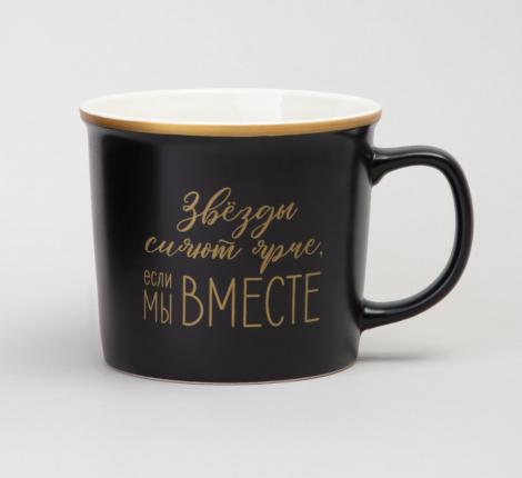 Набор кружек 4 штуки "POSITIVE", 370 МЛ